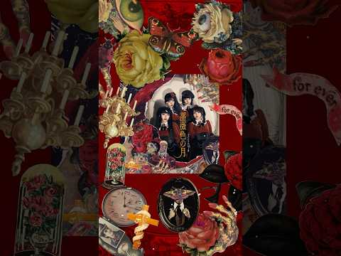 ｱﾄｲﾁﾆﾁ🥀👁️🌕🕰️🦋 #ファントムシータ #薔薇色の月