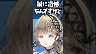 オタクがにじみ出てしまう英リサに爆笑する橘ひなの、ボドカ【ぶいすぽっ！切り抜き】 #橘ひなの #英リサ #ぶいすぽ