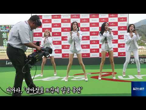 T ARA - Roly Poly ( Live)