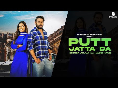 Putt Jatta Da