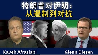 Television interview on Iran affairs