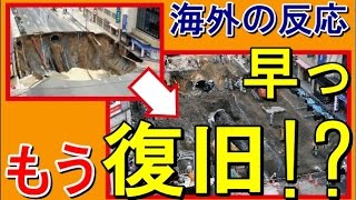 韓国の反応 世界が驚愕 日本のｊａｘａが開発した世界最小ロケット打ち上げ 韓国人 ｗｗｗｗｗｗ 海外の反応 世界のリアクション تنزيل الموسيقى Mp3 مجانا