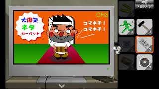 【Flashゲームを永久に残す会】ピクトさんをさがせ(事件解決編)