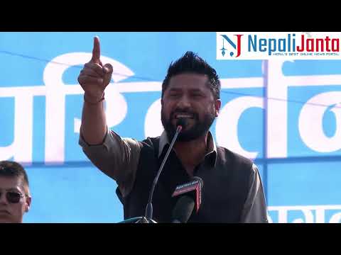 रास्वपा लोकतन्त्रप्रति प्रतिबद्ध छ- सभापति लामिछाने