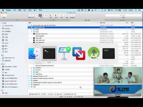 [Android]353.NDK开发 1.mp4
