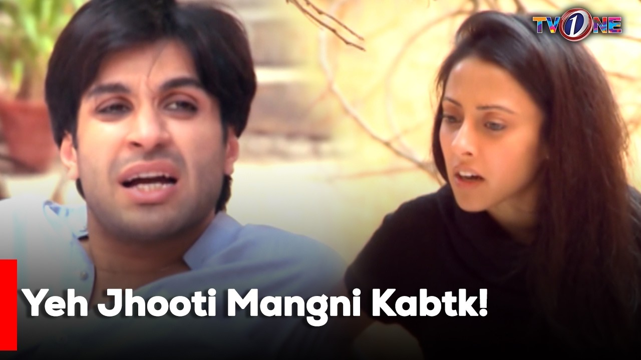 Yeh Jhooti Mangni Kabtk!  | Azfar Rehman | Ainy Jaffri | Mikaal Zulfiqar