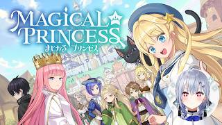【まじかる☆プリンセス】#4　新たな・・・エンディング50種類以上！かわいい娘を育てる神ゲー。※ネタバレあり【にじさんじ / 葉加瀬冬雪】