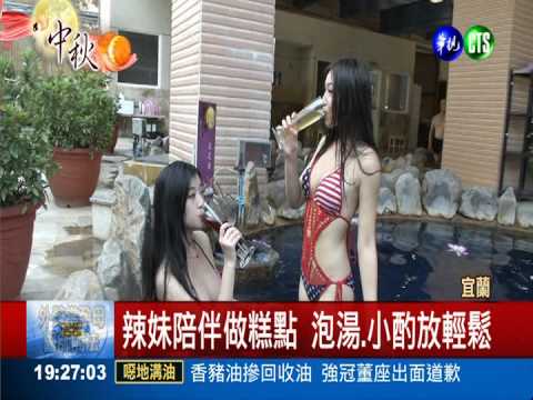 中秋連假到宜蘭 吃喝玩樂1次搞定