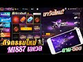 ฟีฟาย