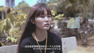 青年体验营 - 找自己