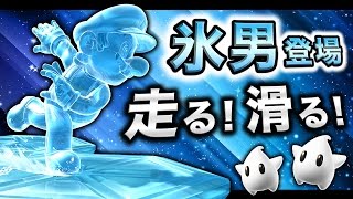 #10【実況】氷男登場！走って滑って雪山を駆け回るFPS実況者www【ハセシン】