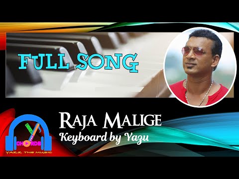 Raja Malige ( රාජ මාළිගේ ) | Red | Keyboard Version with lyrics