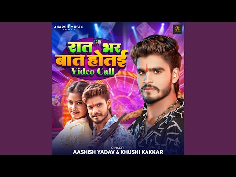Raat Bhar Baat Hotai Video Call — watch video