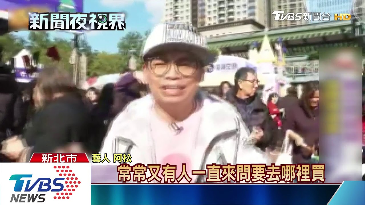 直播經濟竄起! 節目結合電商創造新商機