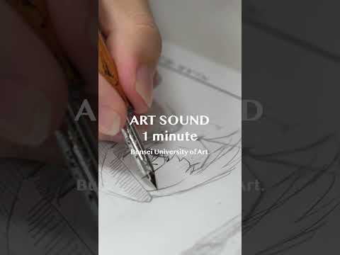 ART SOUND-1 minute #デッサン #アート #美術大学