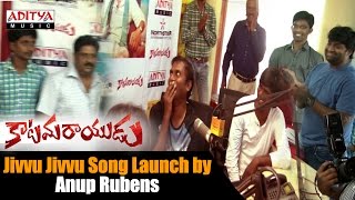 Jivvu Jivvu 3rd Song Release By Anup Rubens And lyricist Varikuppala Yadagiri At Radio Mirchi