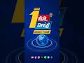 1 நிமிட செய்தி மாலை 4 மணி 13 09 2025 1 Minutes News Dinamalar