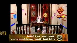 منوعات 477 الاية 55    16 4 سورة المائدة2011