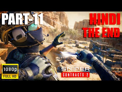 SNIPER GHOST WARRIOR CONTRACTS 2 PC Walkthrough Gameplay | PART-11 | A TRAITOR | ENDING |