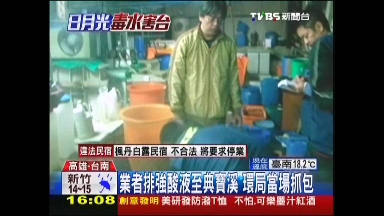 憂後勁溪染黑 橋頭蔬菜收購農民罵