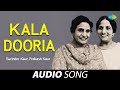 Kala Dooria Surinder Kaur Prakash Kaur Old Punjabi Songs Punjabi Songs 2022