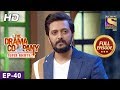 The Drama Company - Episode 40 - Full Episode - 10th December, 2017