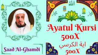 Download lagu || 500X Ayatul Kursi || Saad Al Ghamdi mp3