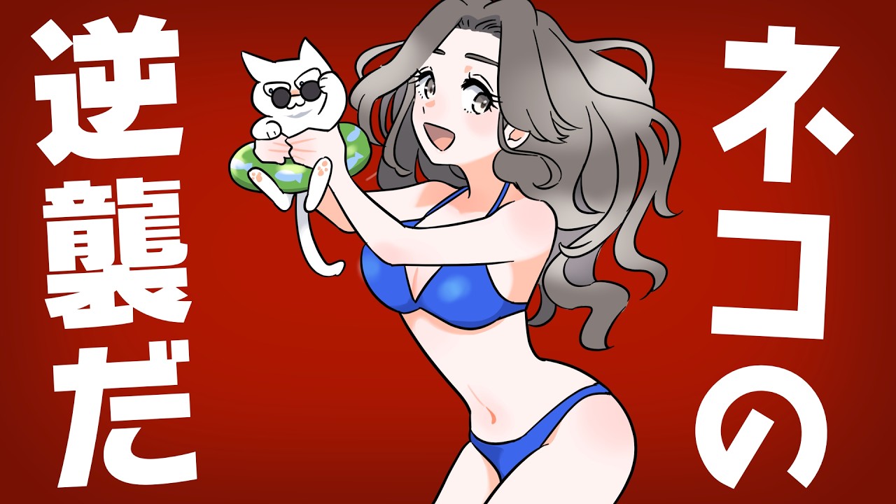 壁に挟まる女を助けたら……思いがけない事件が【大人のラノベ】