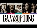 ILLIT 'bamsopoong' Lyrics (아일릿 밤소풍 가사) [Color Coded Han_Rom_Eng] | ShadowByYoongi