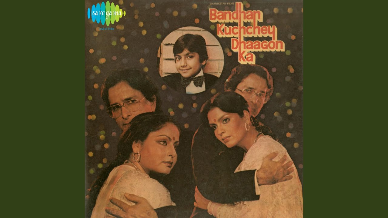 Shadi Kar Ke Phans Gaya Lyrics | Bandhan Kachchey Dhagon Ka | Asha Bhosle, Kishore Kumar | Hemant Bhosle