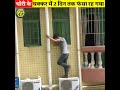 Chori Karna Koi Sikhe Pura Video Dekhi Aur Subscribe Jarur Karen ️ ️