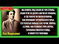 Павел Беседин декламация Мы живём под собою Мандельштам 