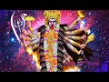 தாயே திரிசூலி Use Headphones Echo HIFI Song