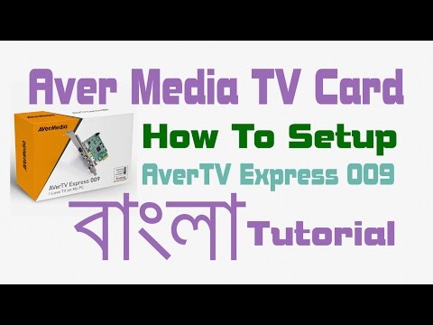 How To Setup And Install Aver Media TV Card - AverTV Express 009 By Technology Times