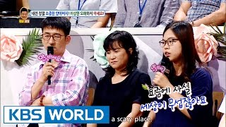 My precious stepfather! Don&#39;t misunderstand us! [Hello Counselor / 2016.09.05]