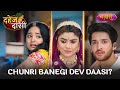 Chunri Banegi Dev Daasi Dahej Daasi Mon Fri 9 00 PM Nazara TV