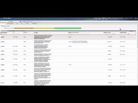 Общие принципы работы в ЕКАСУИ