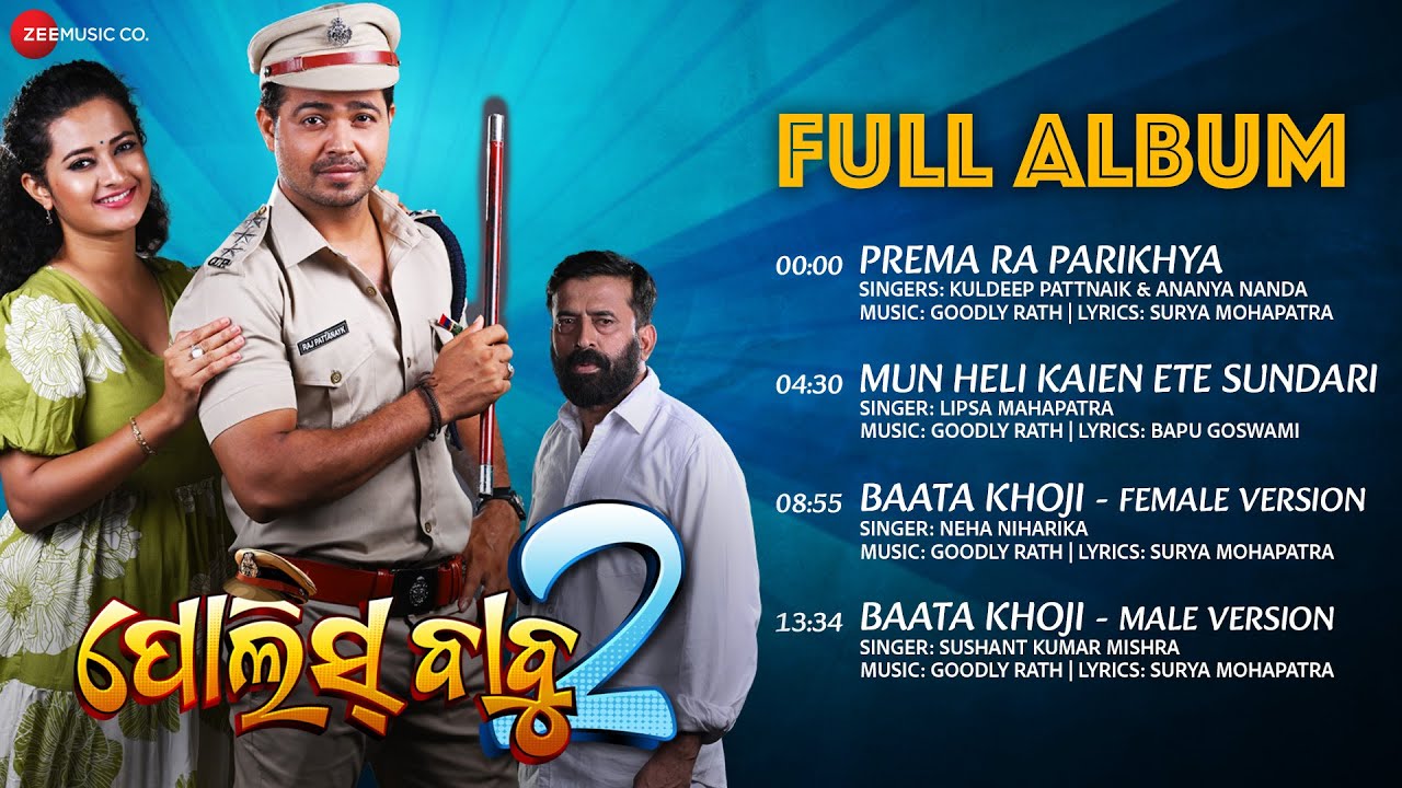 Police Babu 2 Official Trailer