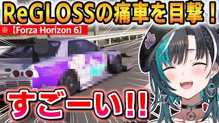 【Forza Horizon 6】ReGLOSSの痛車を目撃したちは！他にも「らでん」を発見をする！【輪堂千速】 #ホロライブ切り抜き #FLOWGLOW
