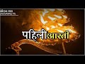 Jay Tu Jay Deva Whatsapp Status