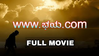 WWW.Bhaya.Com Kannada Full Movie|Santhosh Madhusagar,Vikram Soori,Sunitha Shetty
