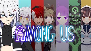 Among us