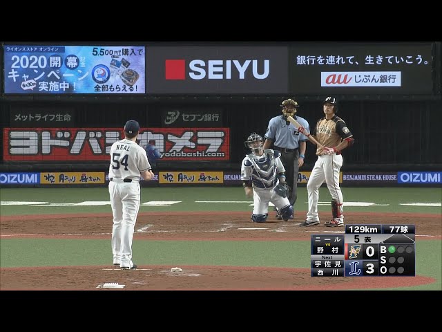 【ライオンズ vs ファイターズ 勝利の分かれ目の一打席】  チェンジアップがきいたライオンズ・ニールの投球