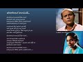 Snehaye Nagarayayi ස්නේහයේ නගරයයි With Lyrics Amarasiri Peiris Menik Jayas