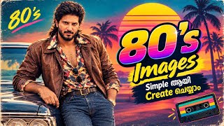 How to Create New Trending 80 s look photos Malayalam|New Trending Pho
