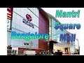 Mantri Square Mall Bangalore Mantri Mall Bangalore Mall Big Mall Malleshwaram