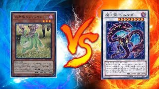 [遊戯王] 未界域暗黒界 vs 双龍 [対戦動画]