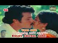 Sokkanukku Vacha Sundariye Digital DTS Surrounding Sound Effect Song Latest Trending Digital Audio