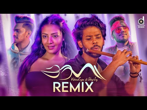 Naga (Remix) - Vishva Zoysa Ft, Skay Jay (