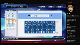 第３回サクペナ杯の選手作成